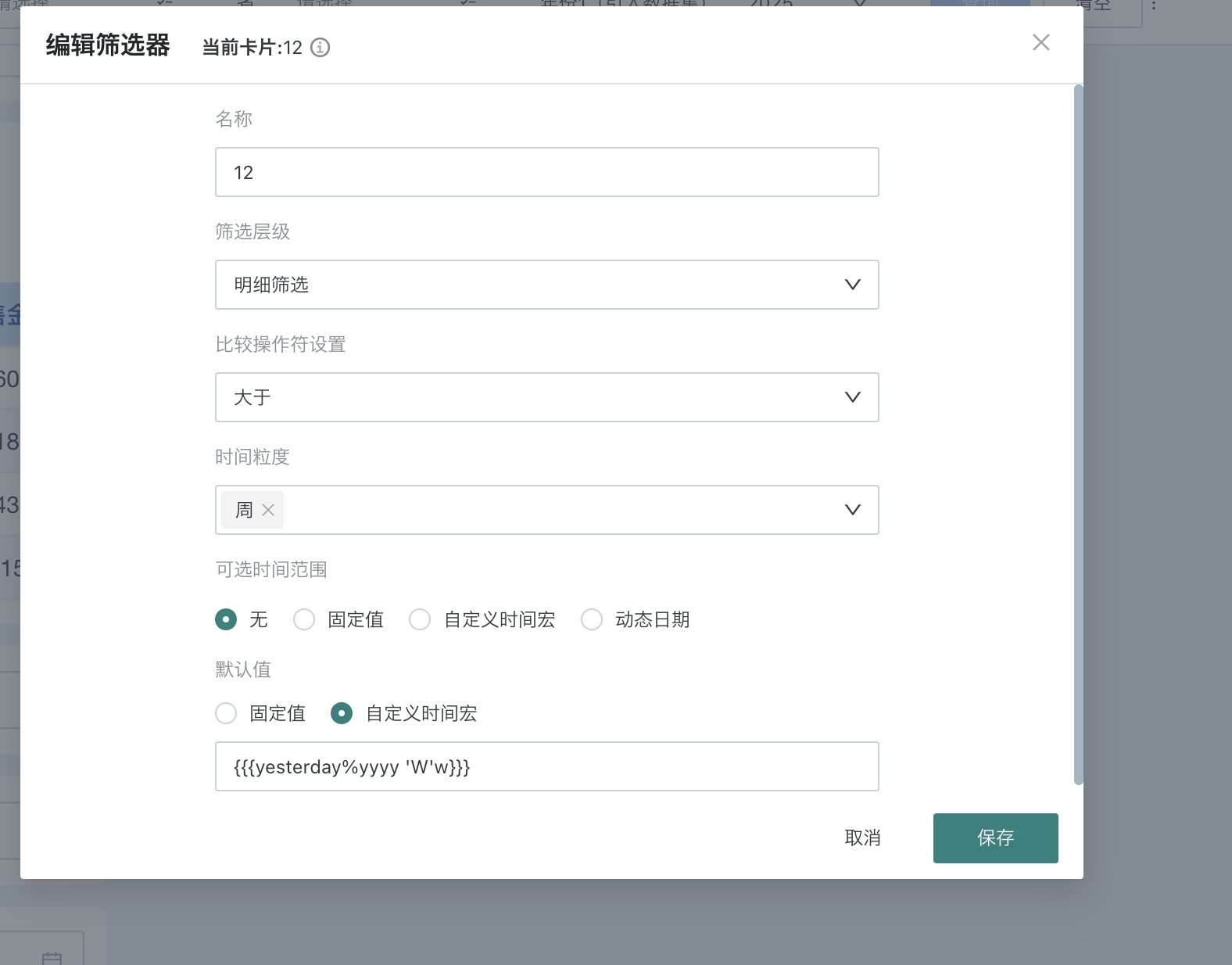 截图202508011432583281.jpg