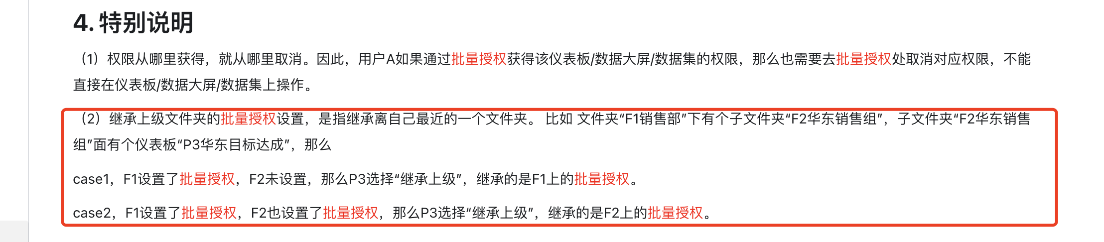 截图202508011438349428.png