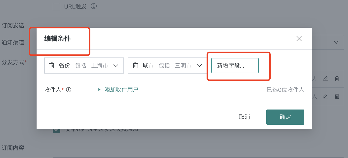 截图202508011442271404.png
