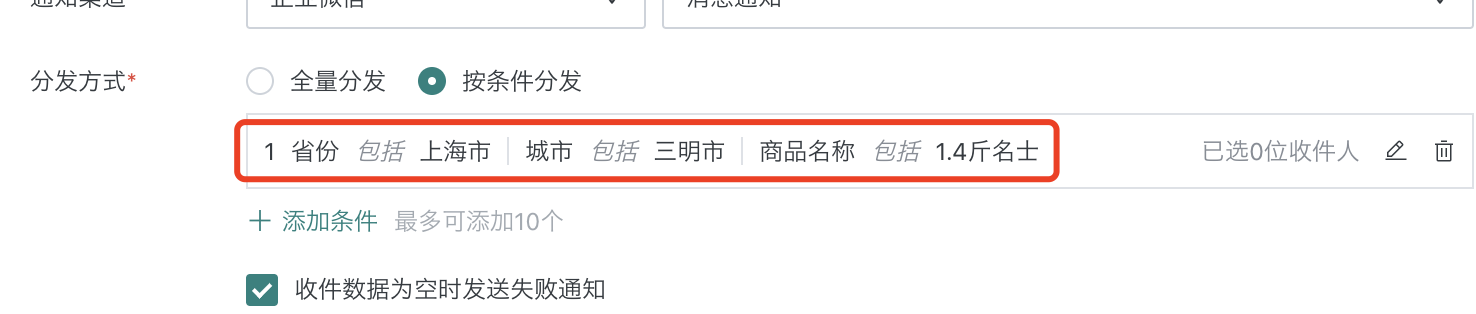 截图202508011442329953.png