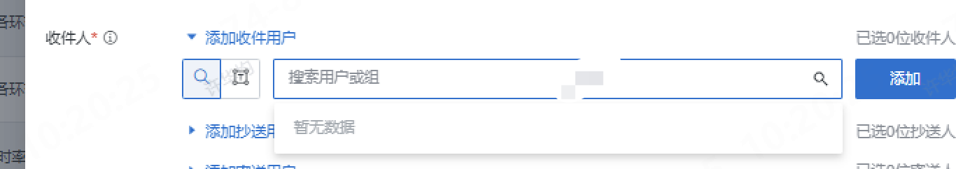 截图202508011443298890.png