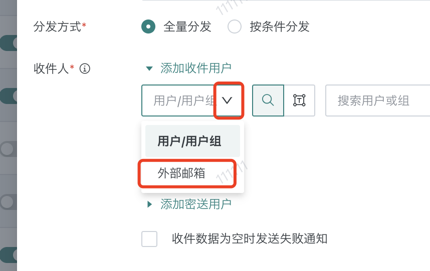 截图202508011444333783.png