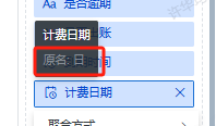 截图202508011604105739.png