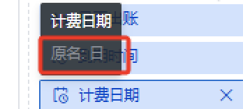 截图202508011604234223.png