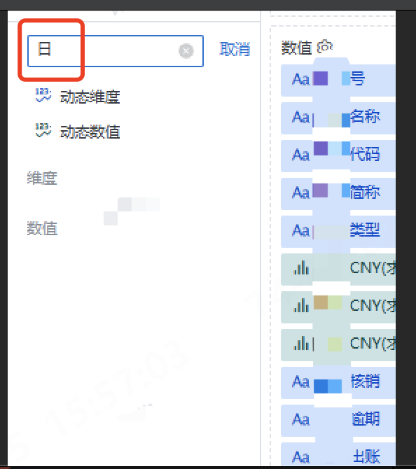 截图202508011604511551.png