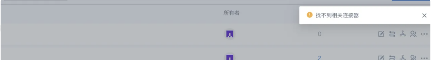 截图202508011725075912.png