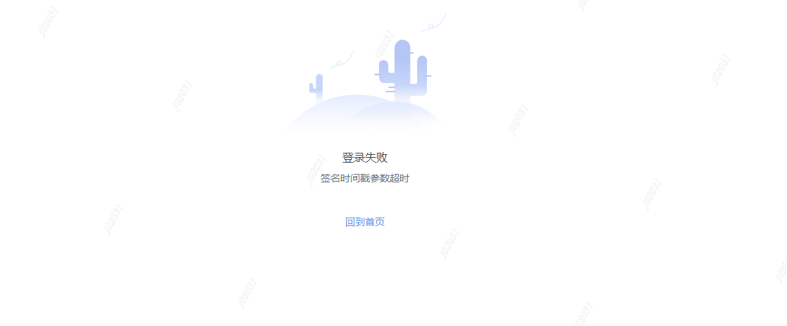 截图202508011745331396.png