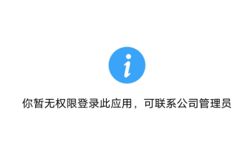 截图202508011758144419.png