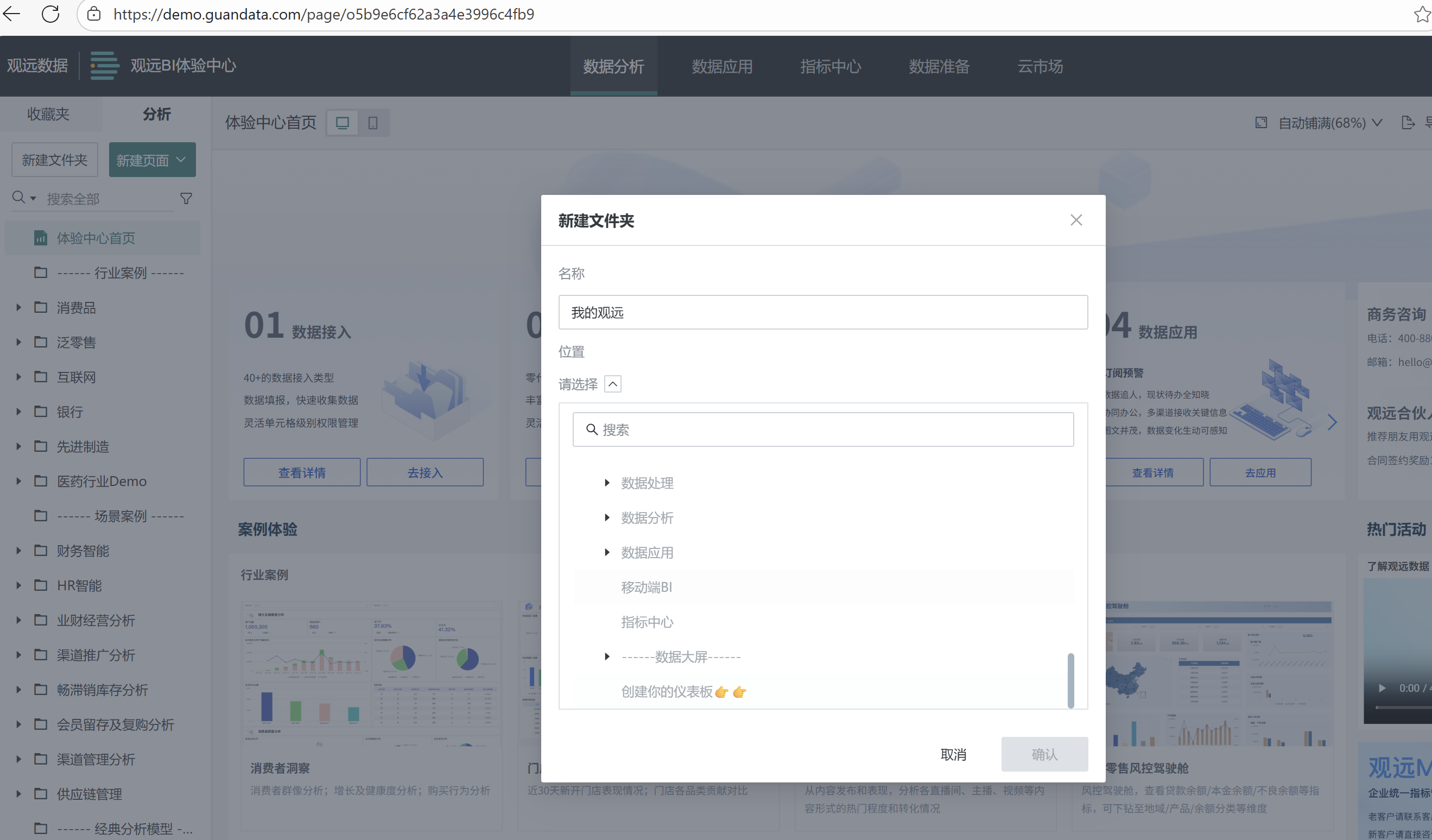 截图202508032216431696.png