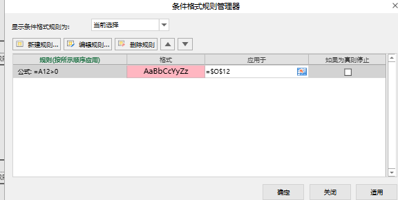 截图202508071118071938.png