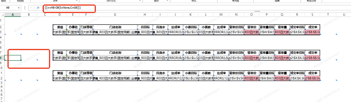 截图202508071118412507.png