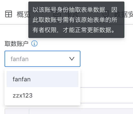 截图202508071819485546.png