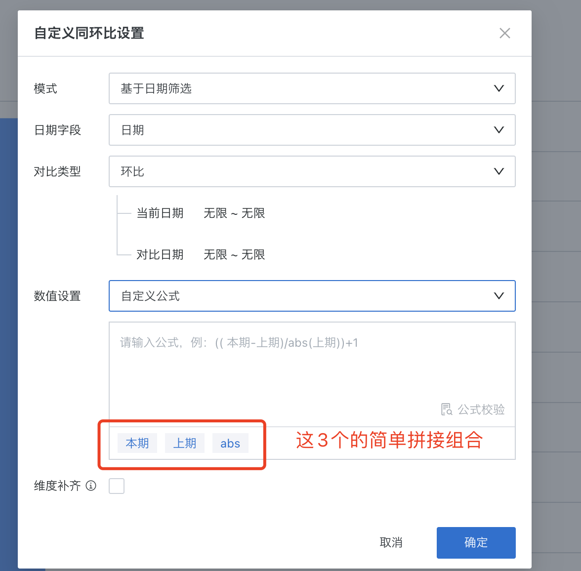 截图202508081455476990.png