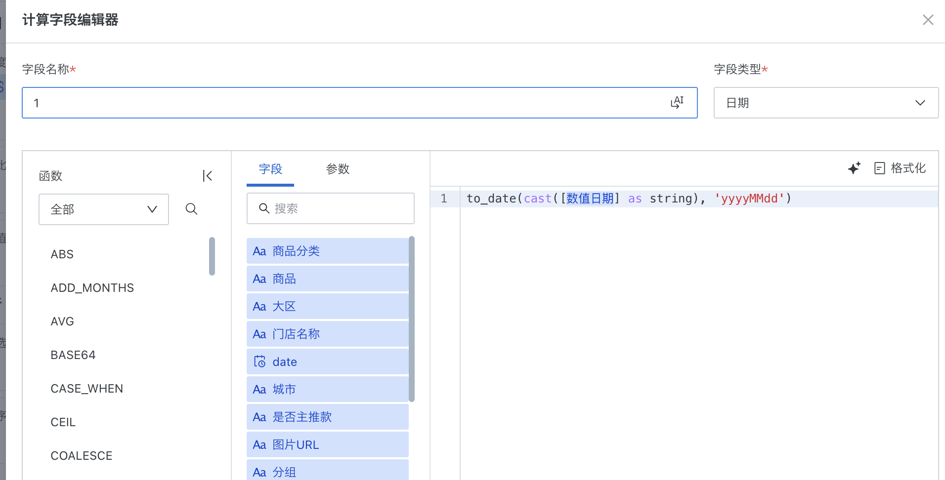 截图202508131134235103.png