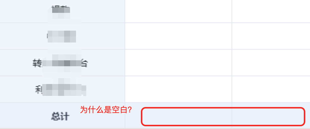 截图202508131420329936.png