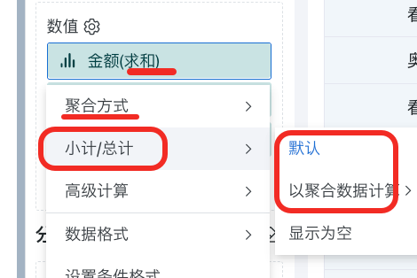 截图202508131423257629.png