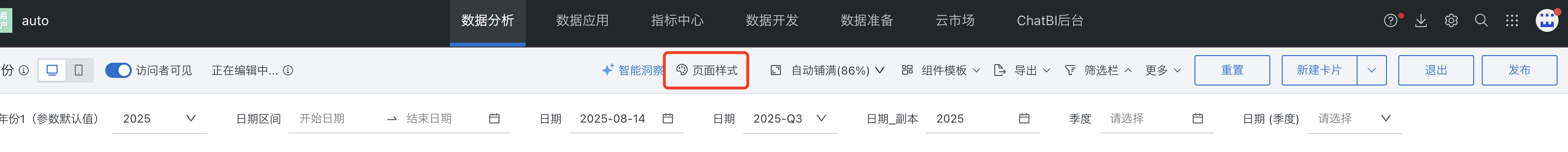 截图202508141404439929.png