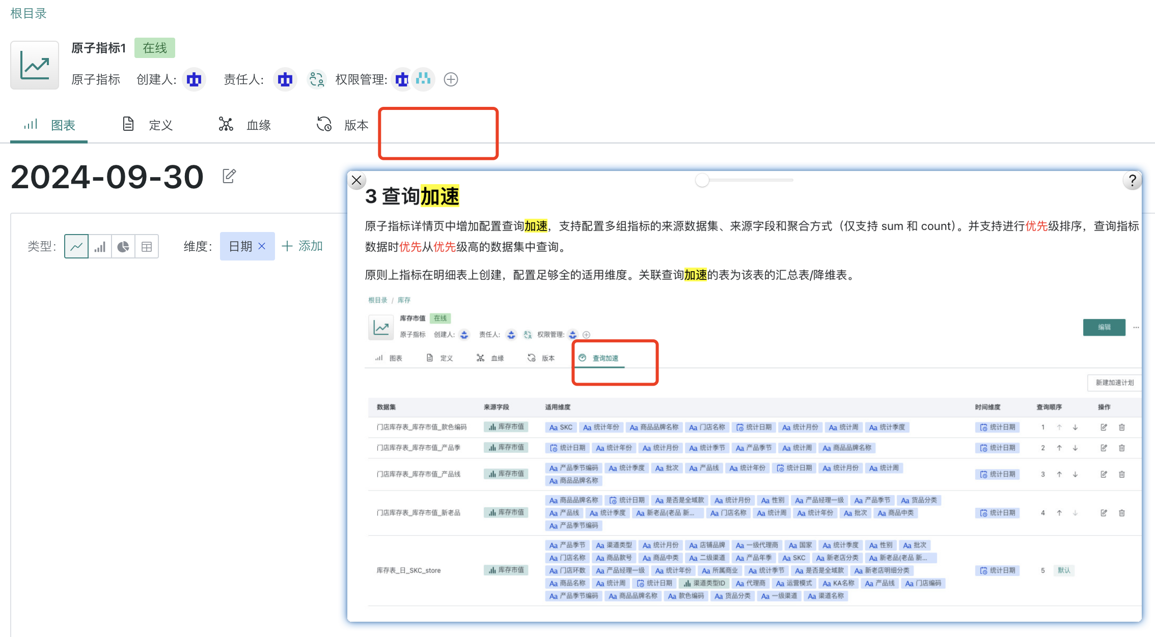 截图202508141520564311.png