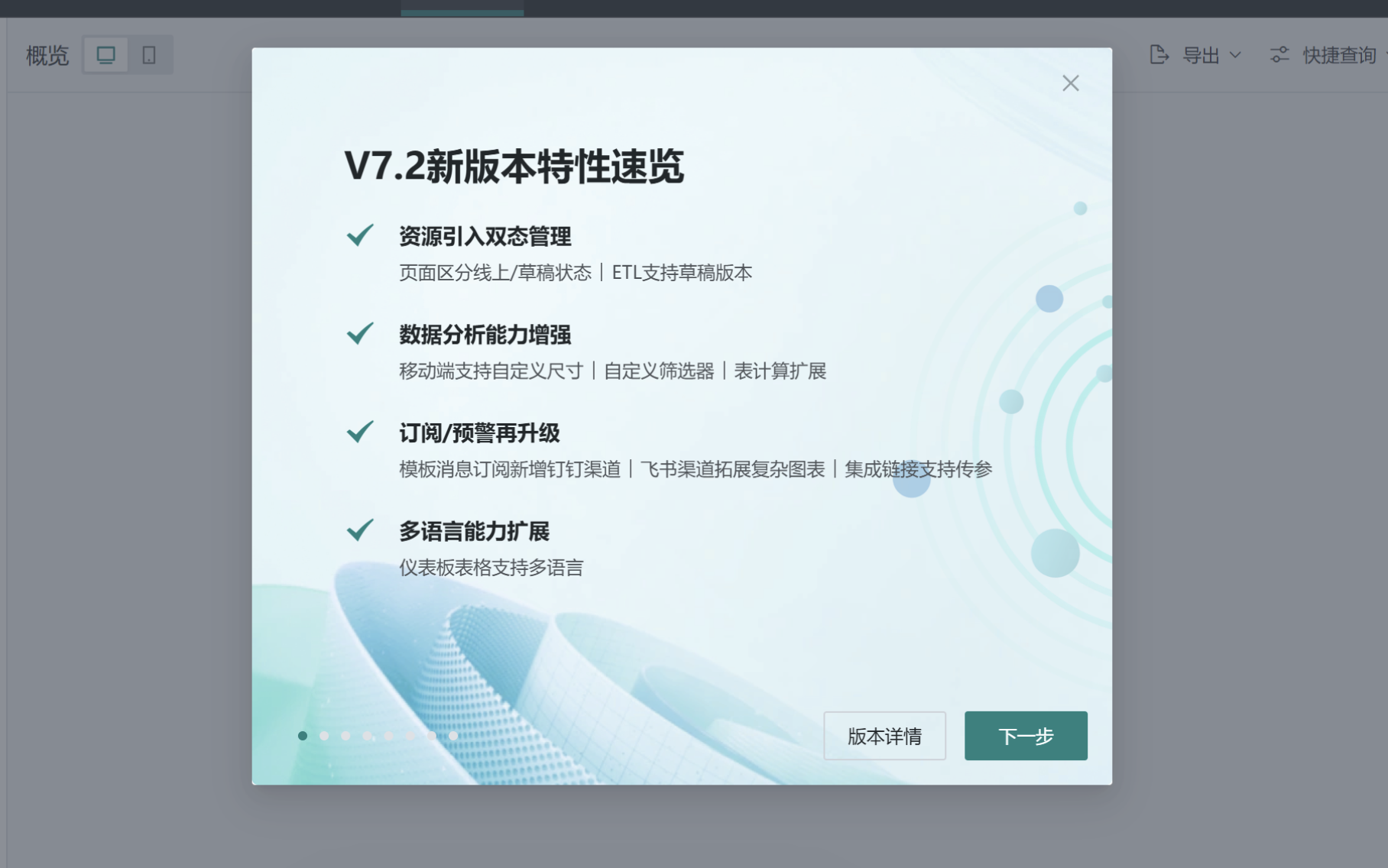截图202508141737067243.png