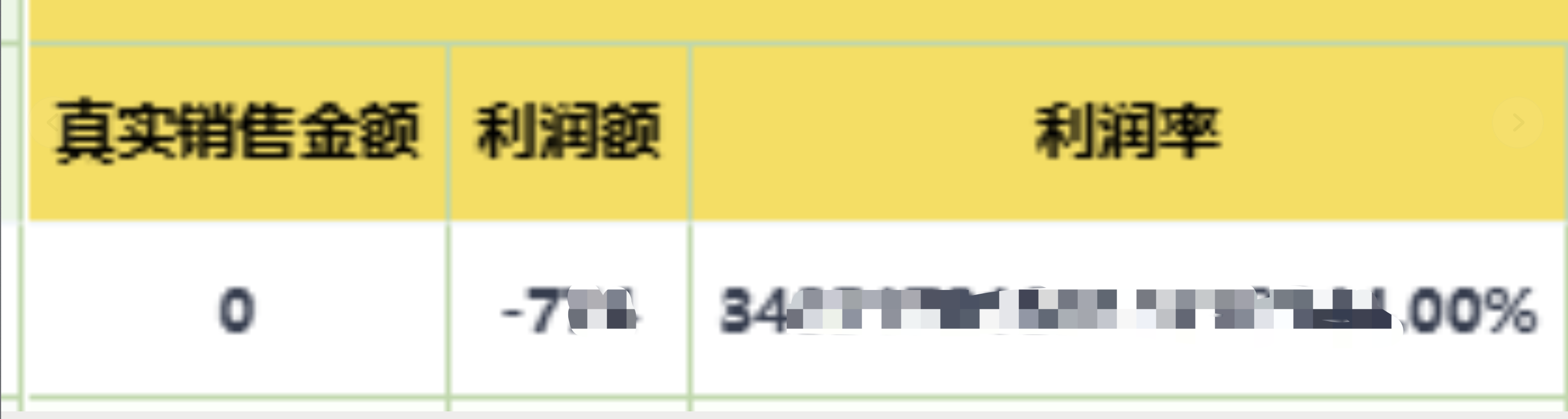 截图202508141743124493.png
