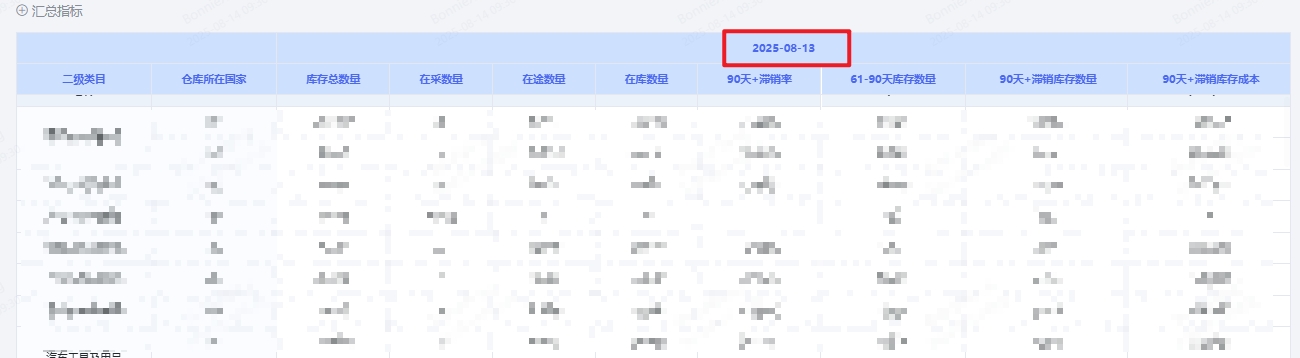 截图202508141745274902.jpg