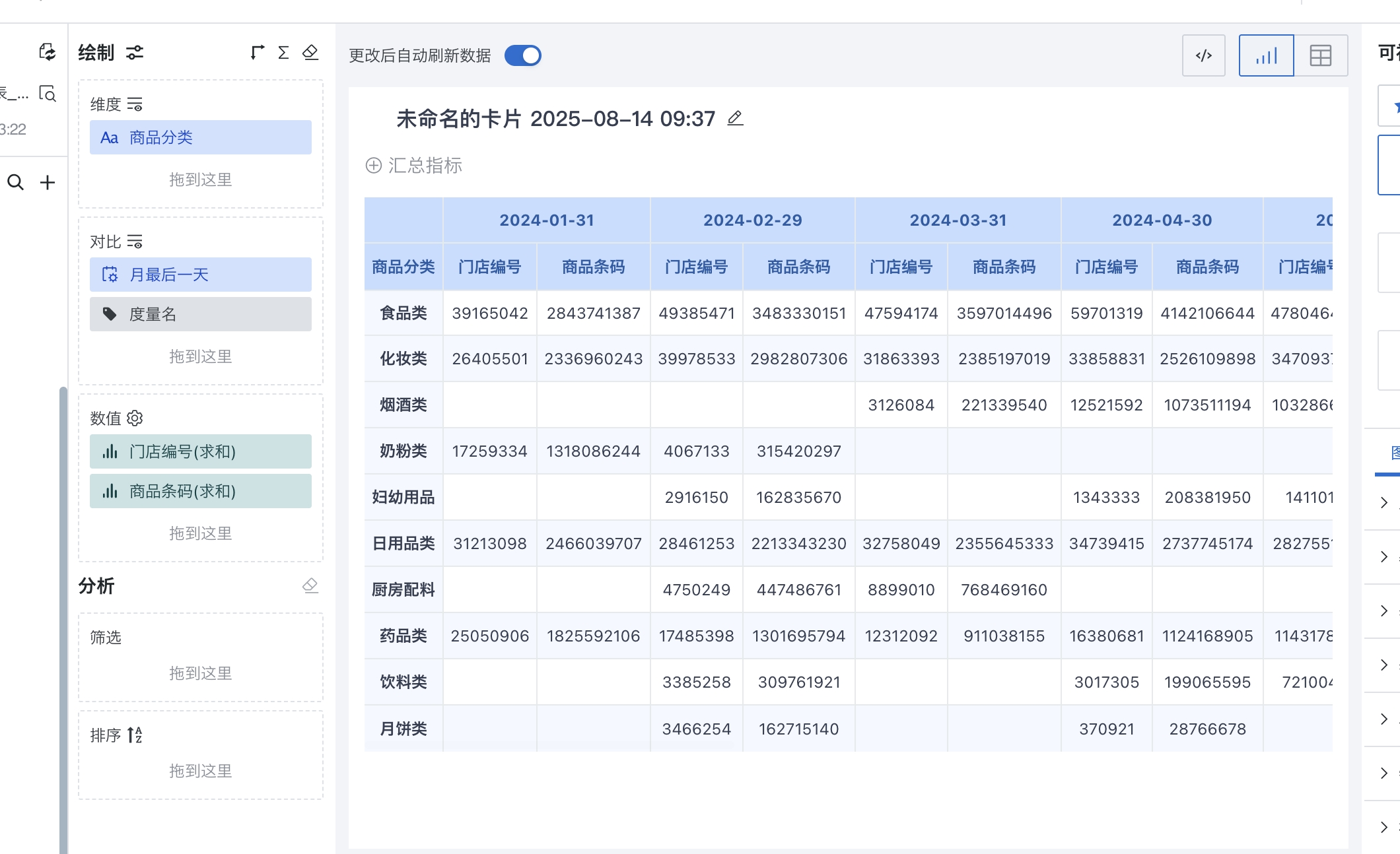 截图202508141747008518.jpg