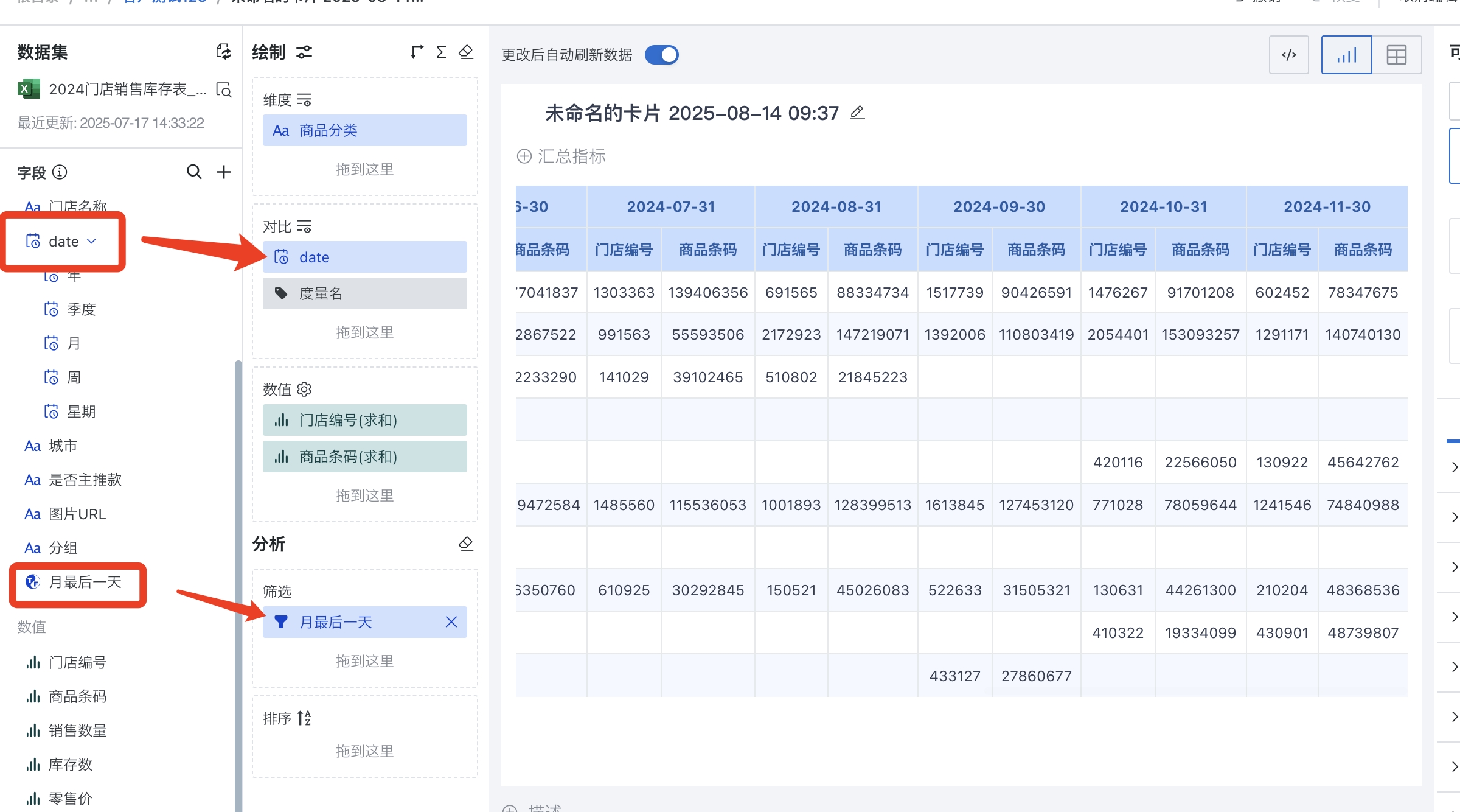 截图202508141748042935.jpg