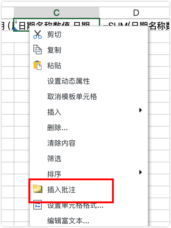 截图202508151118022621.png