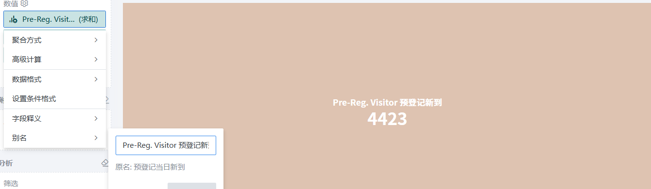 截图202508151831186918.png
