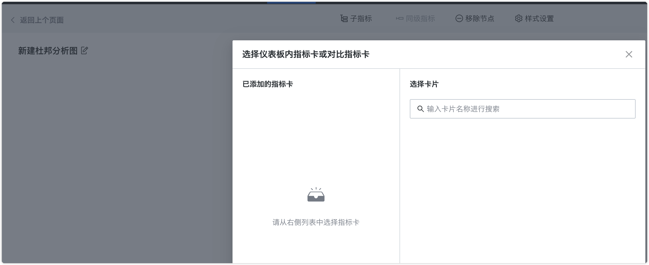 截图202508191511289351.png