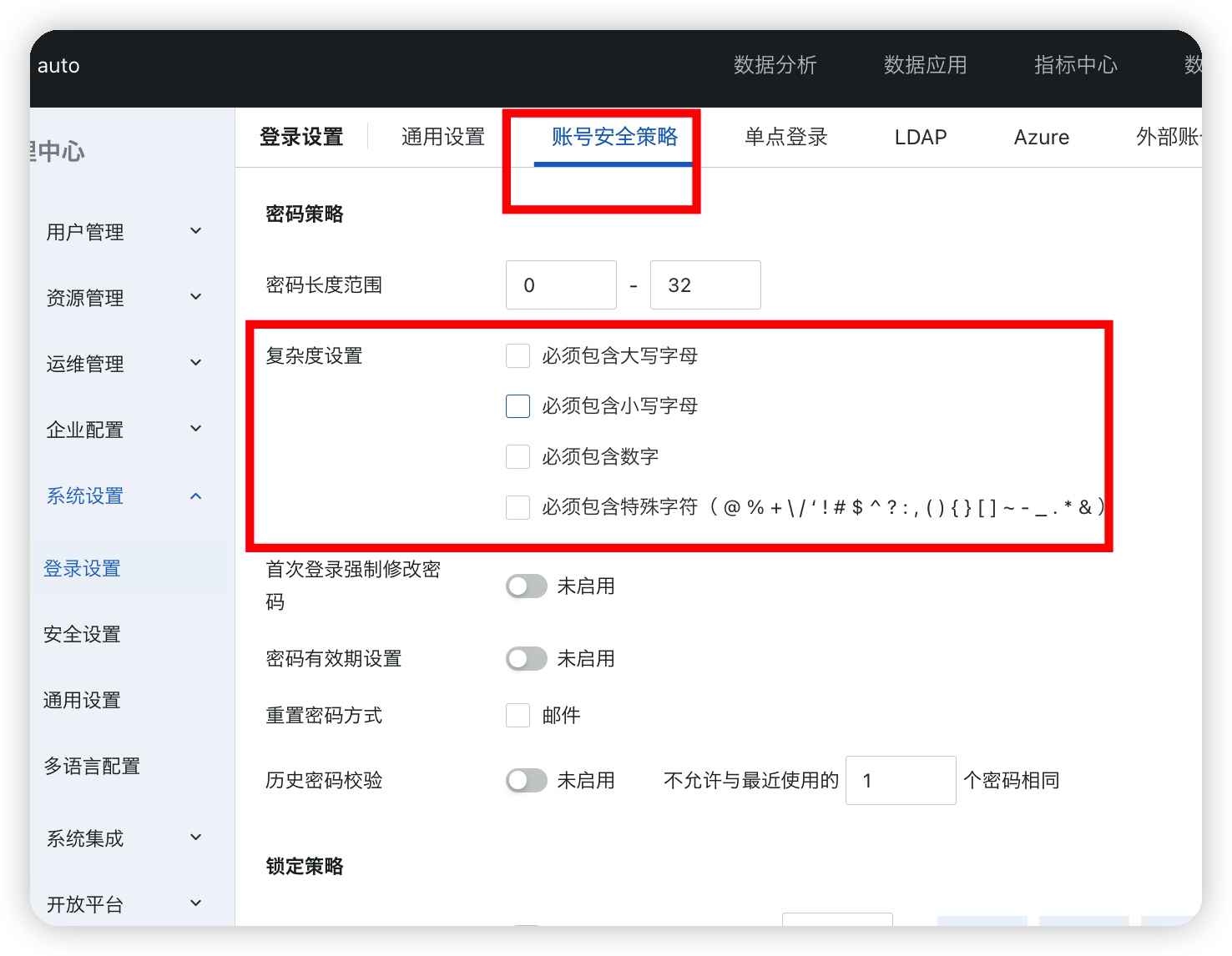 截图202508210926034761.png