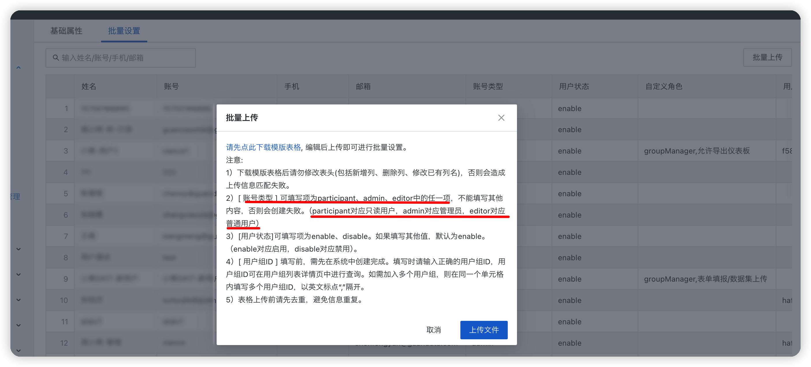 截图202508210930505131.png