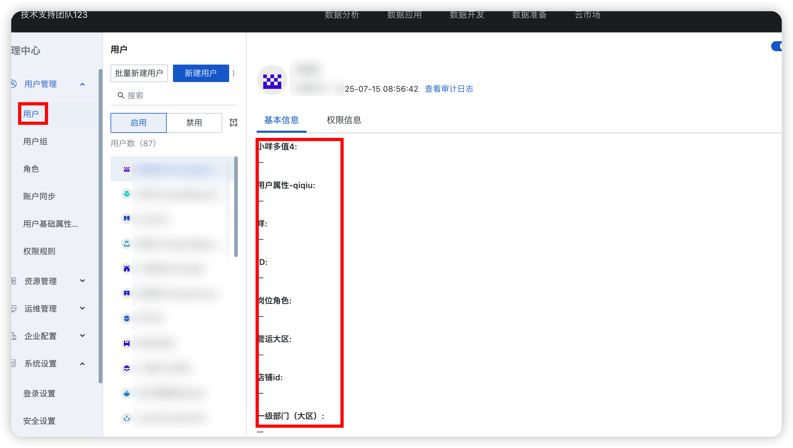 截图202508210935168262.png