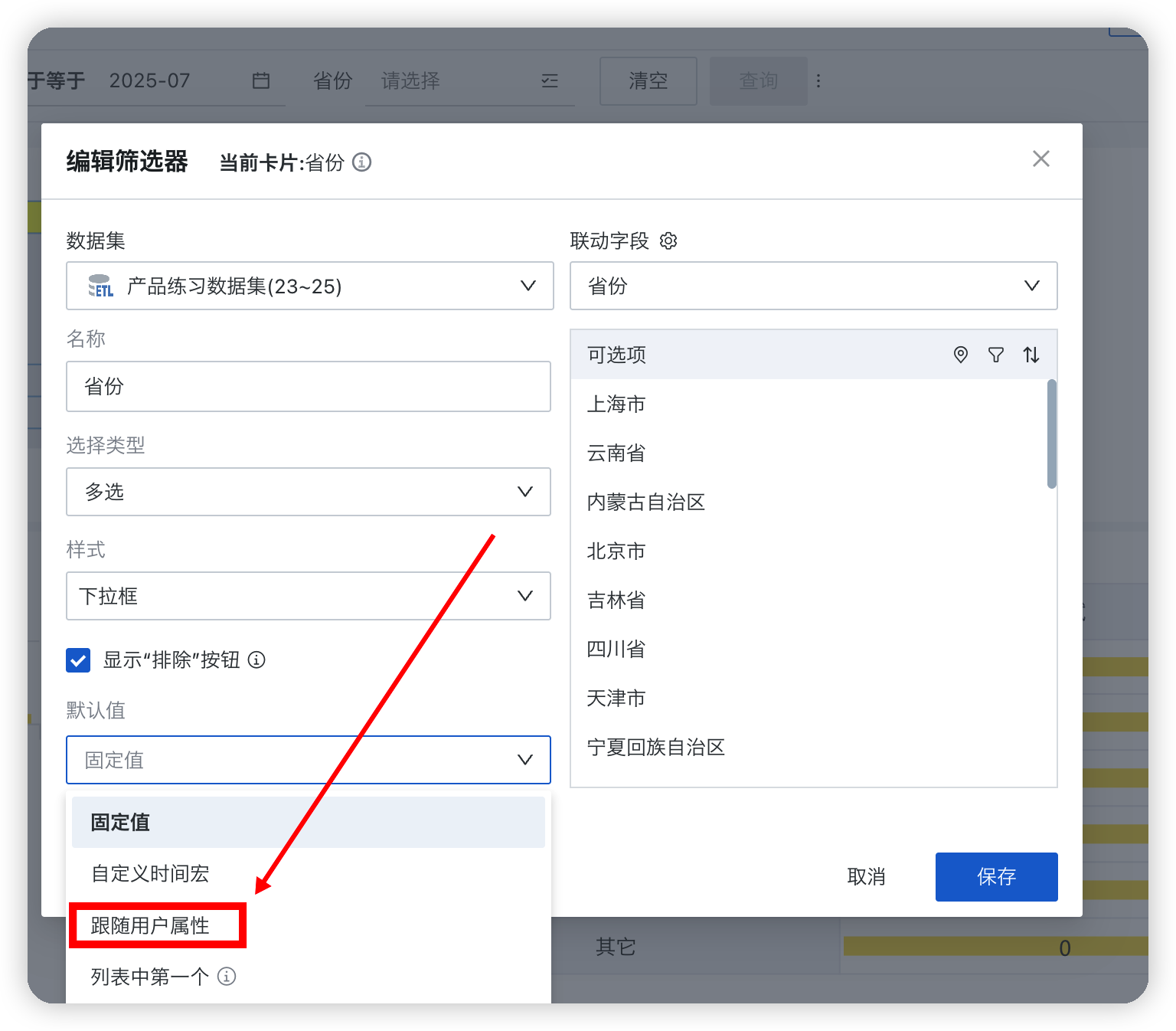 截图202508210935341960.png