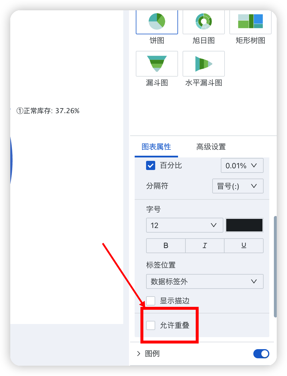 截图202508210939059982.png