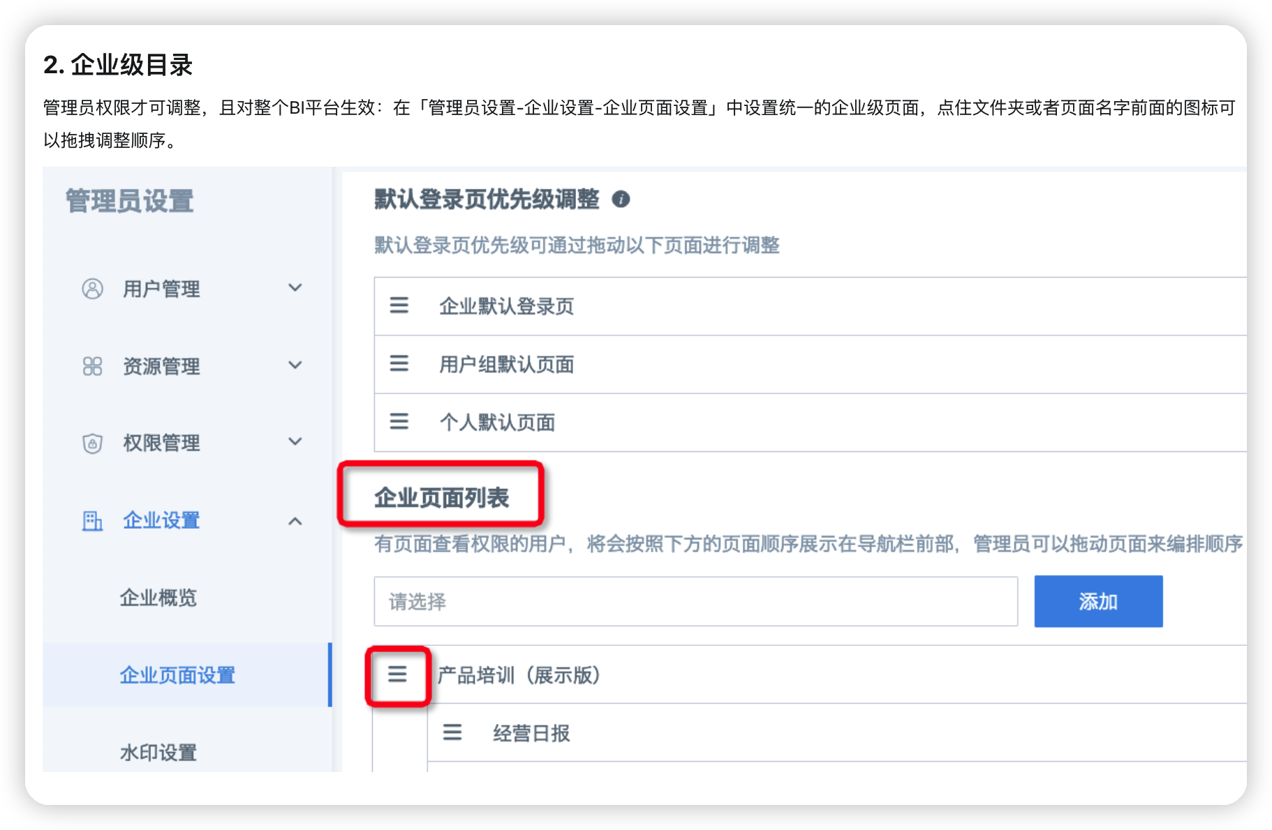 截图202508210955124439.png