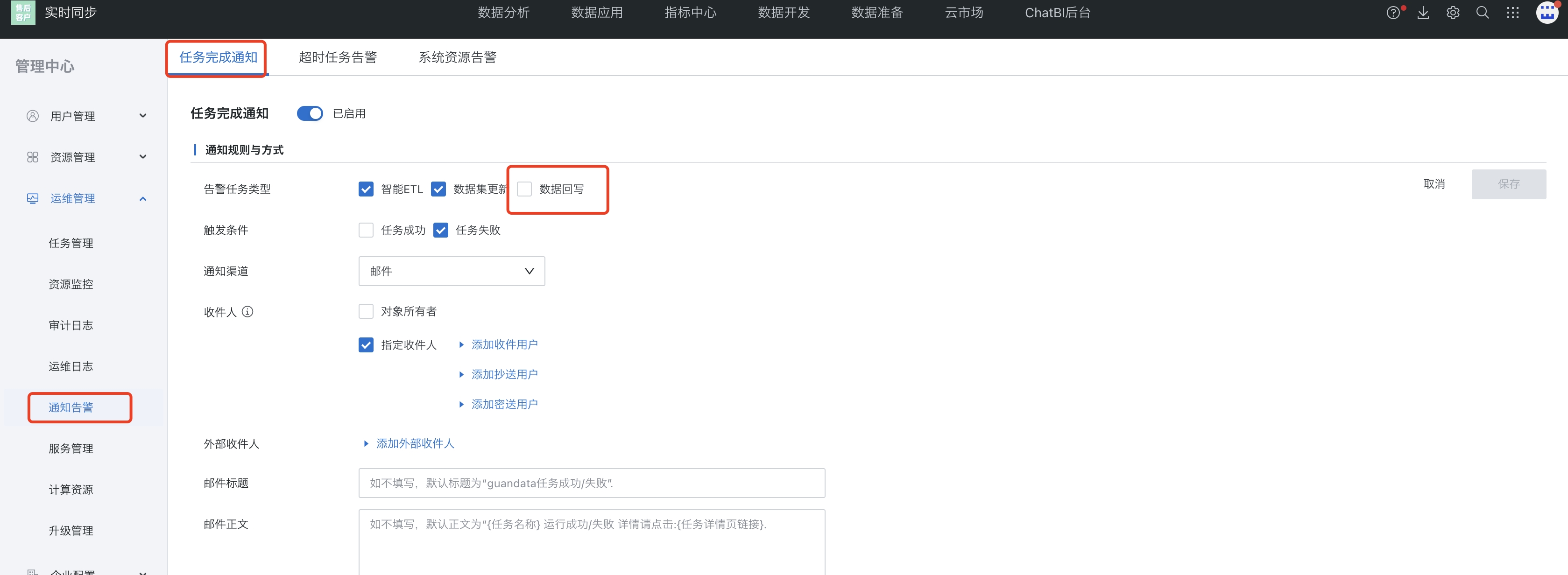 截图202508271101484216.jpg