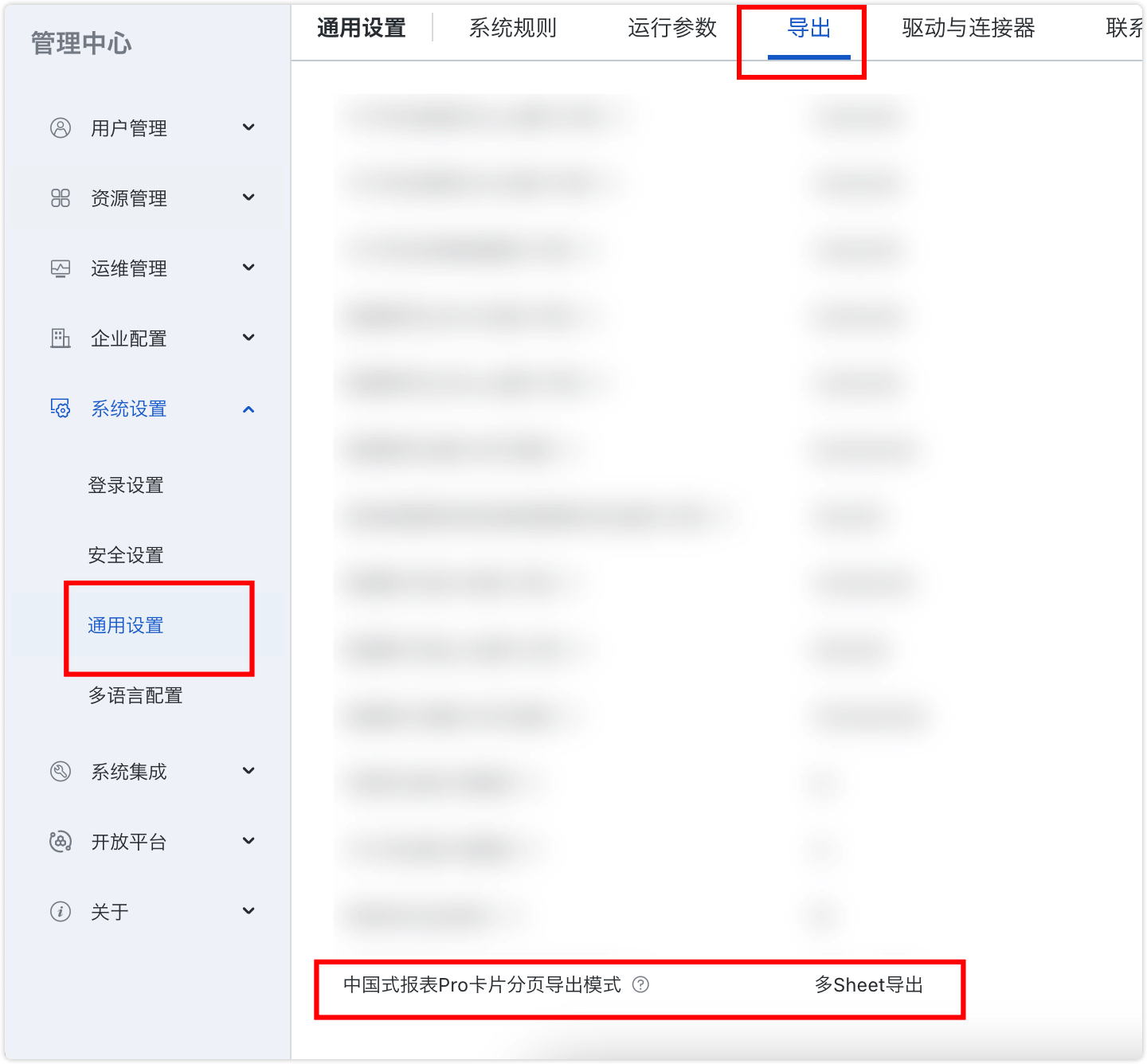 截图202508271452009409.png