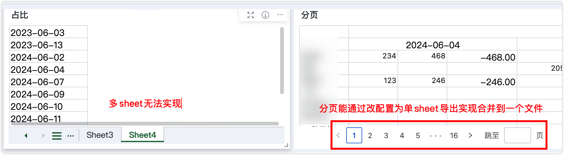 截图202508271454464080.png