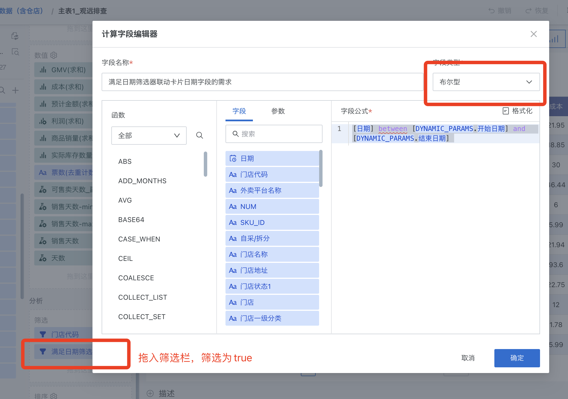 截图202508281344055317.png