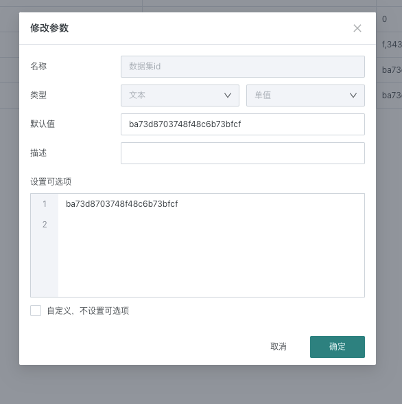 截图202508281830025549.png