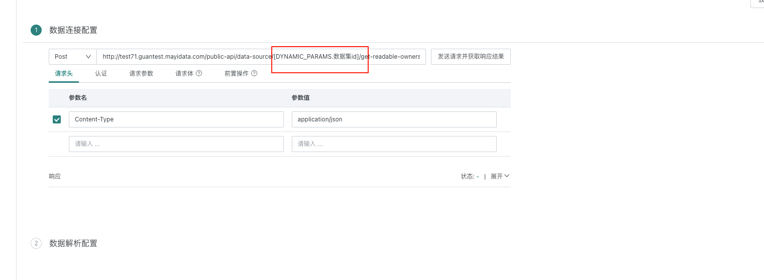 截图202508281831196841.png