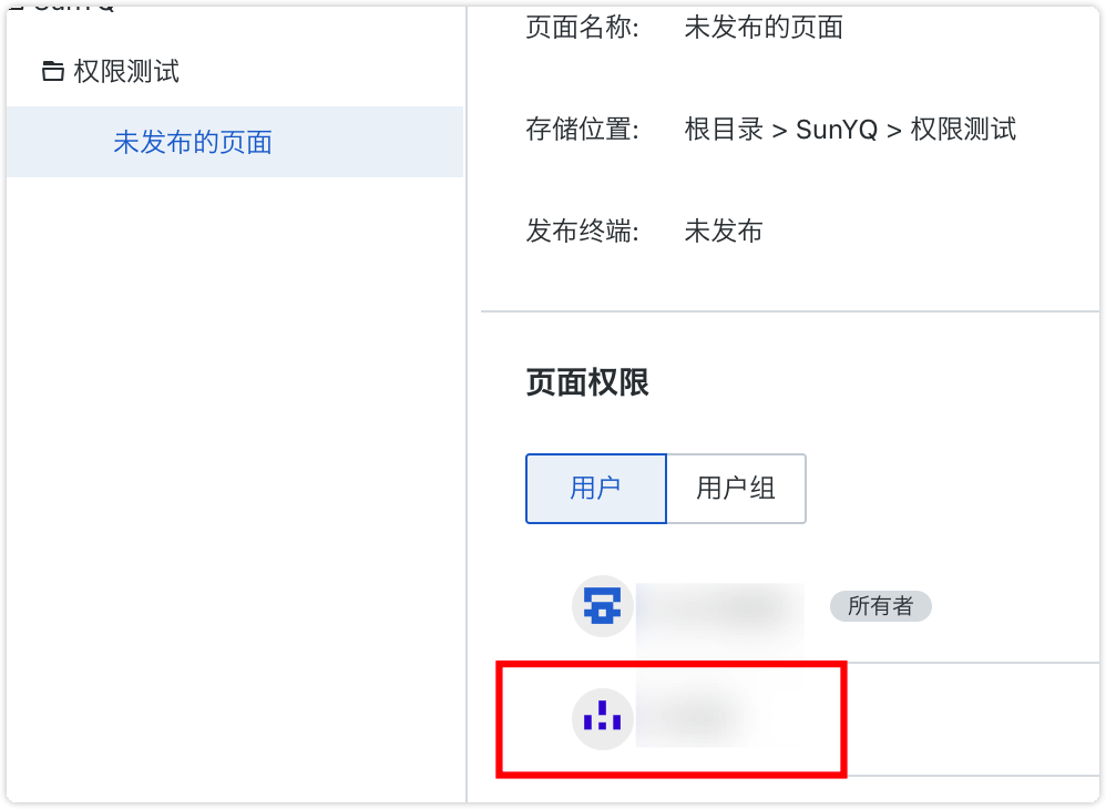 截图202509051537149857.png