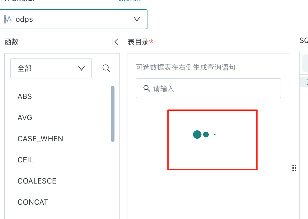 截图202509081743282232.png