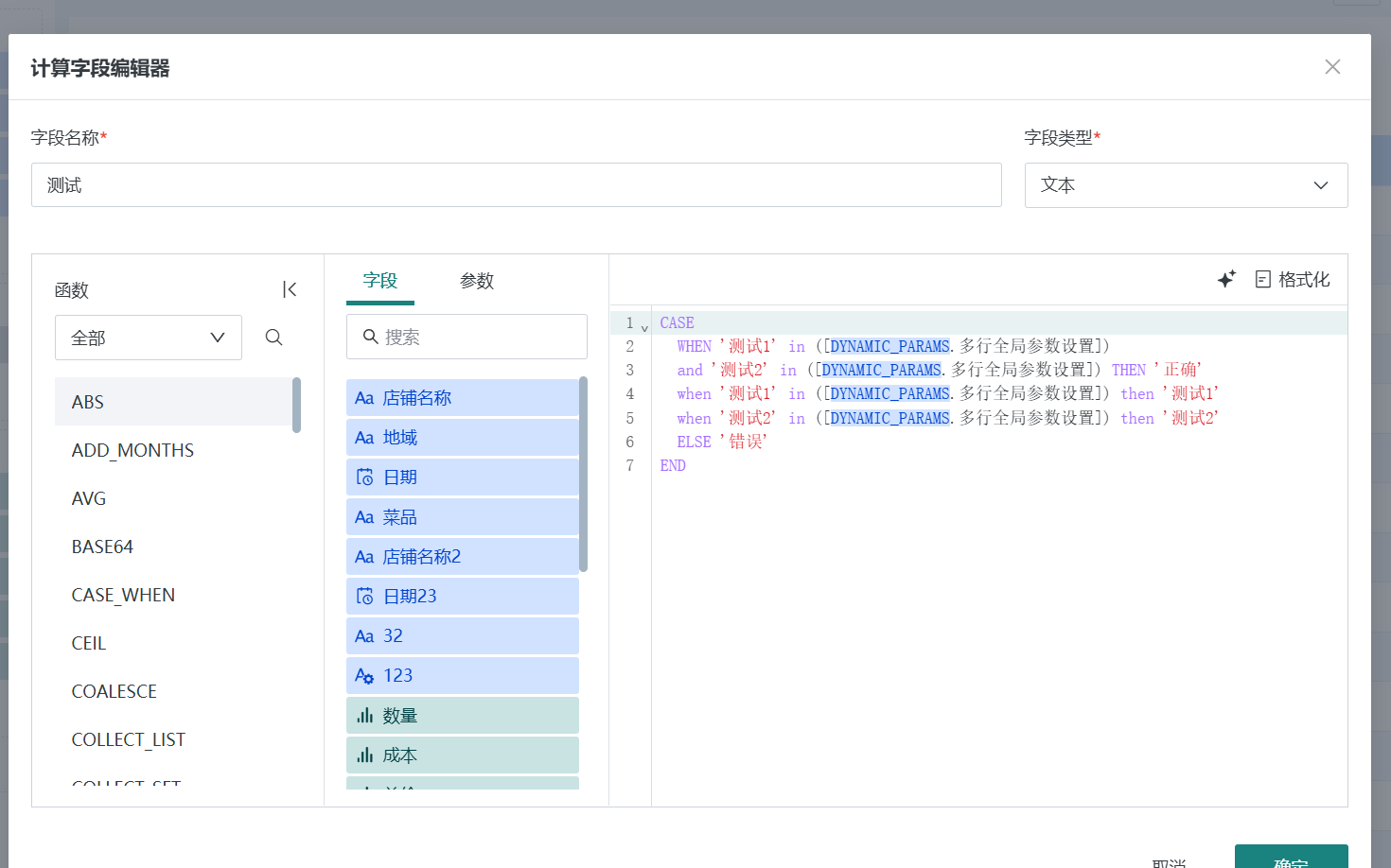 截图202509091614069609.png