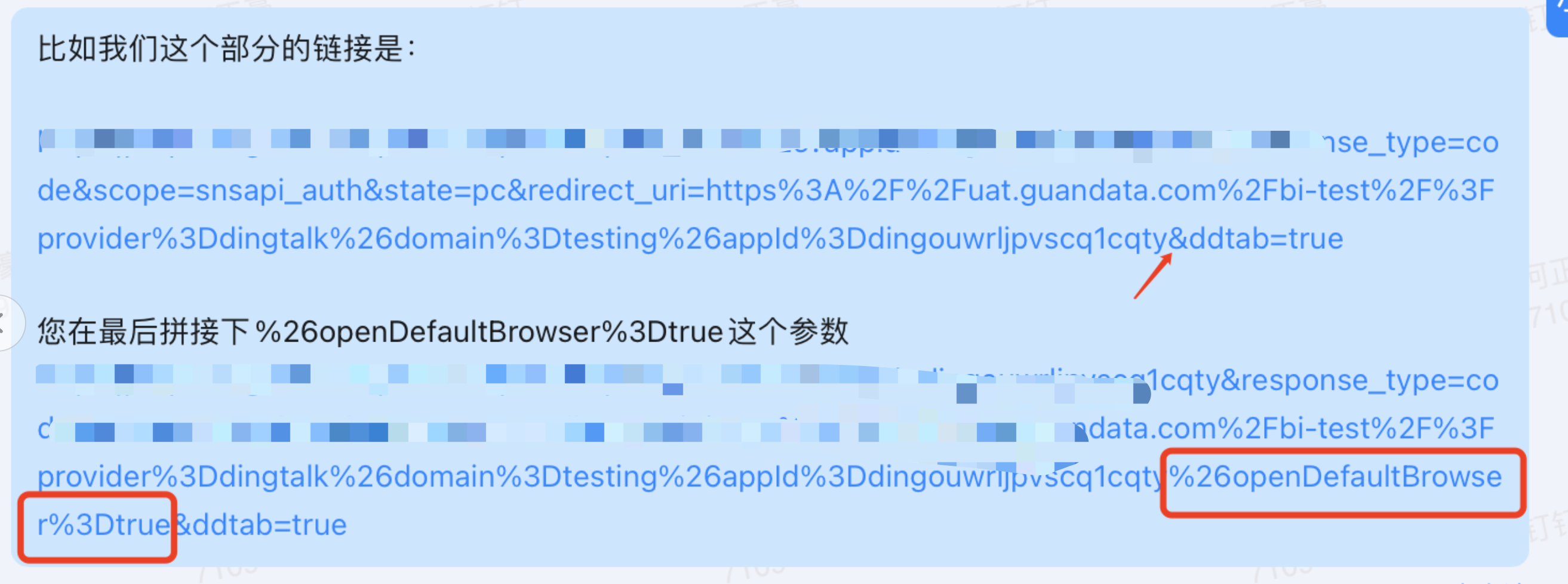 截图202509101751154786.png