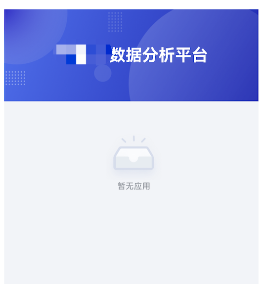 截图202509101753029814.png