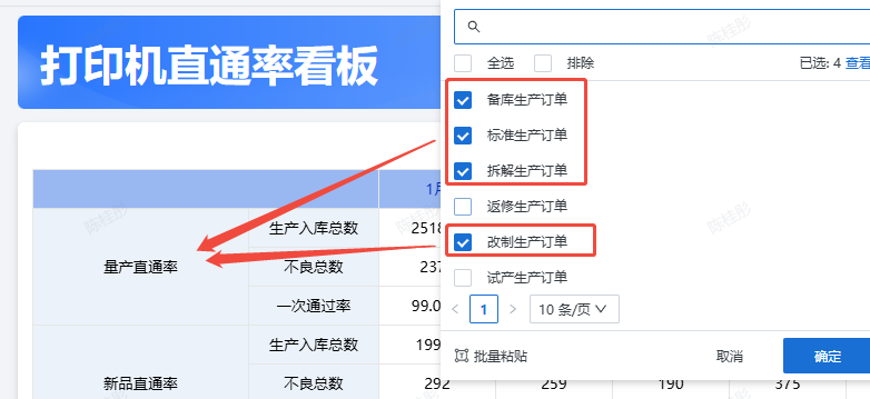 企业微信截图_1757573867936.png
