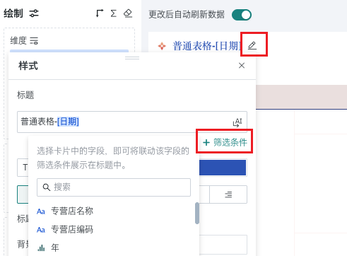 截图202509111518541359.png