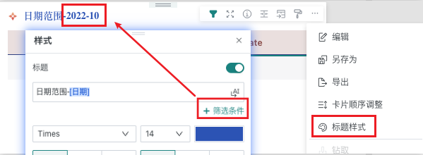 截图202509111522307995.png